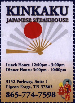 Kinkaku Japanese Steak House